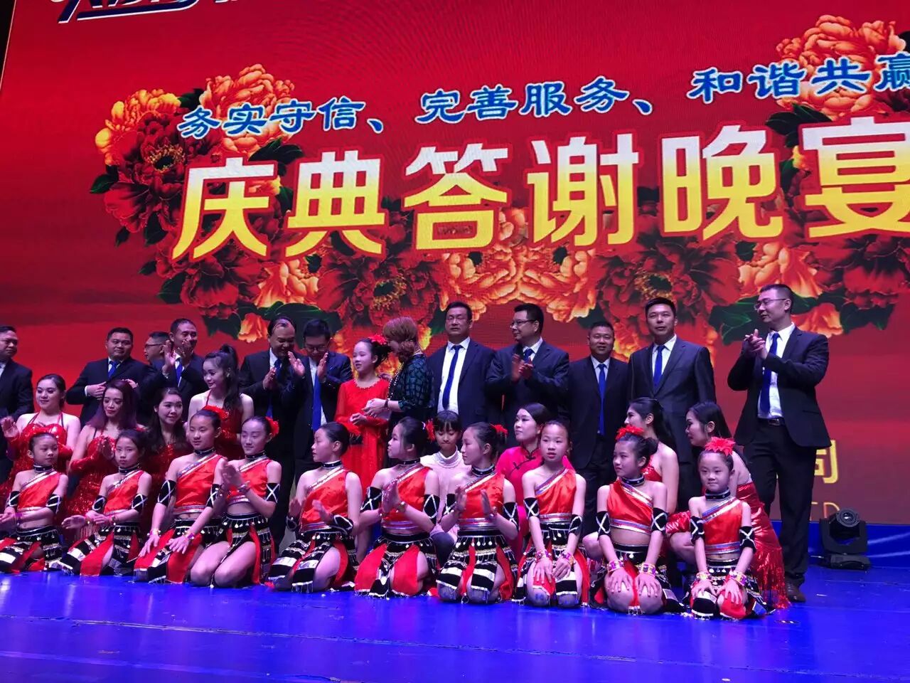 欧昌瑞泰风环保空调答谢晚宴完美成功！