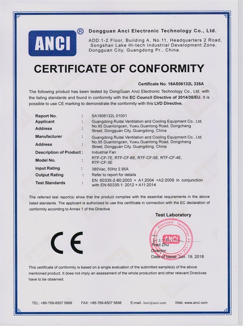 CE-瑞泰风风王系列认证