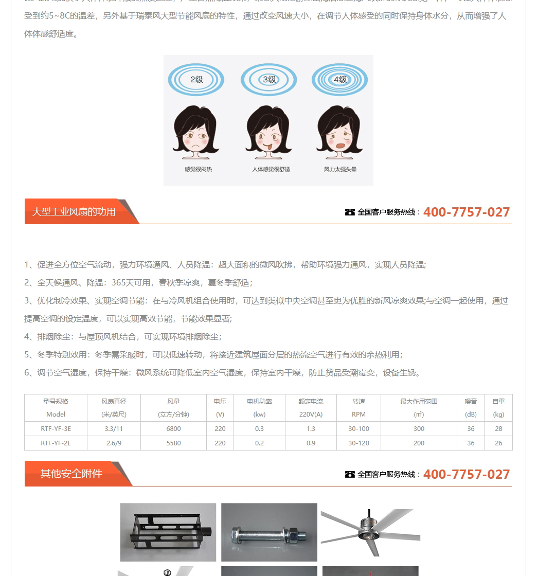 环保空调销售公司