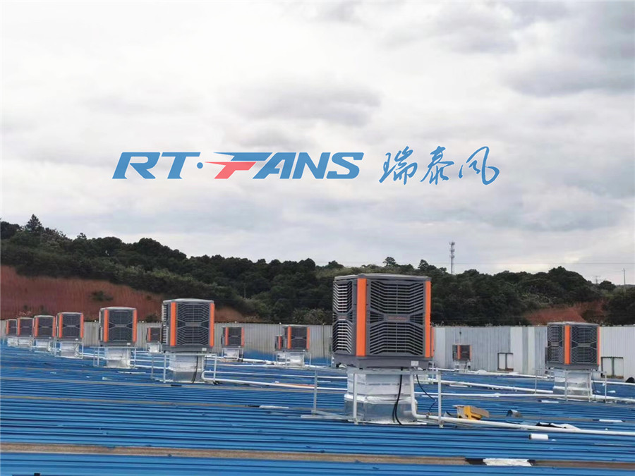 玉林蒸发式冷风机降温要了解的原理